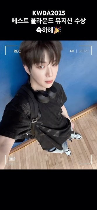 강다니엘 팬이 찍은 순간