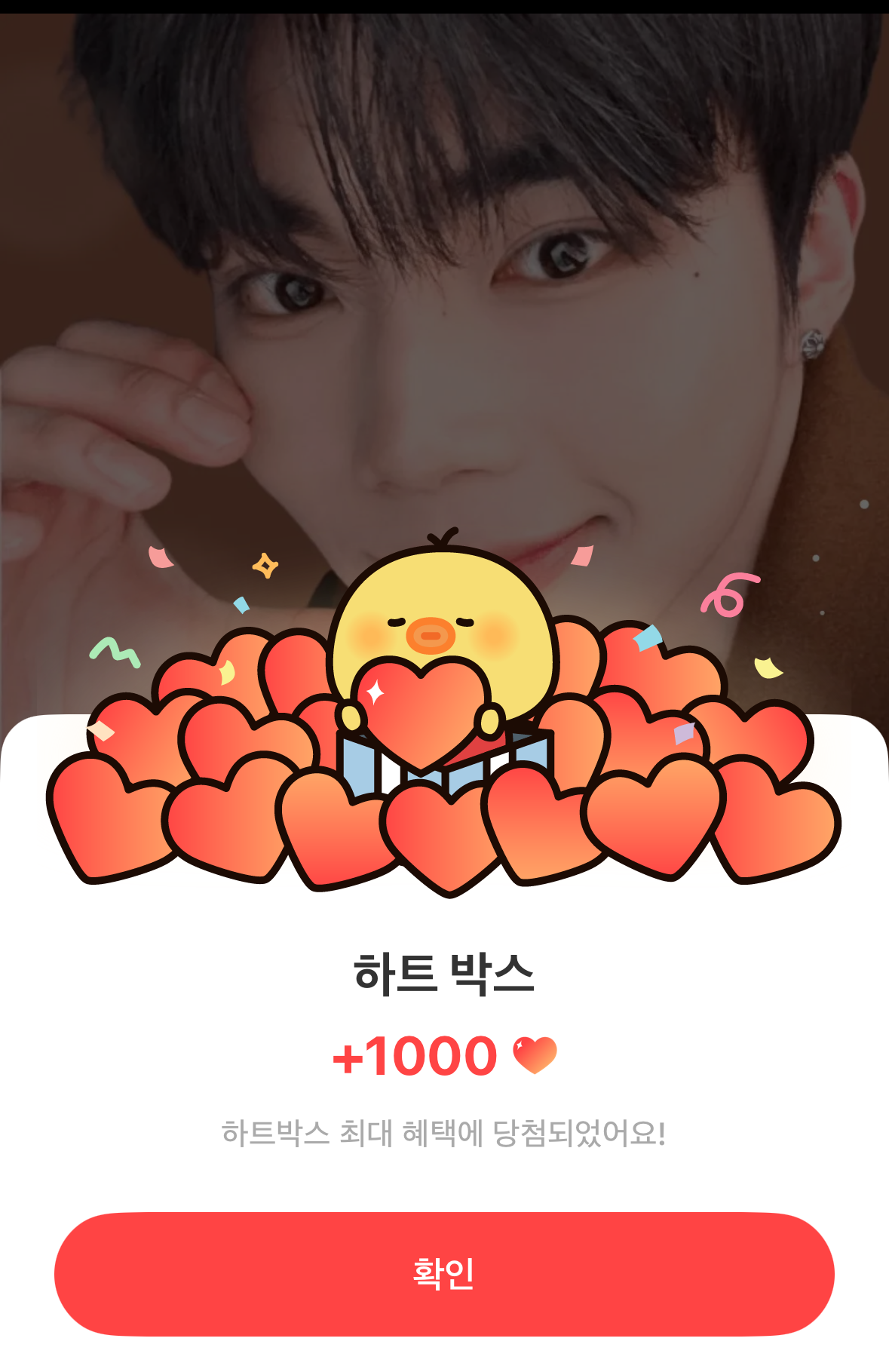 朴干旭 (ZEROBASEONE)的最新活动照片