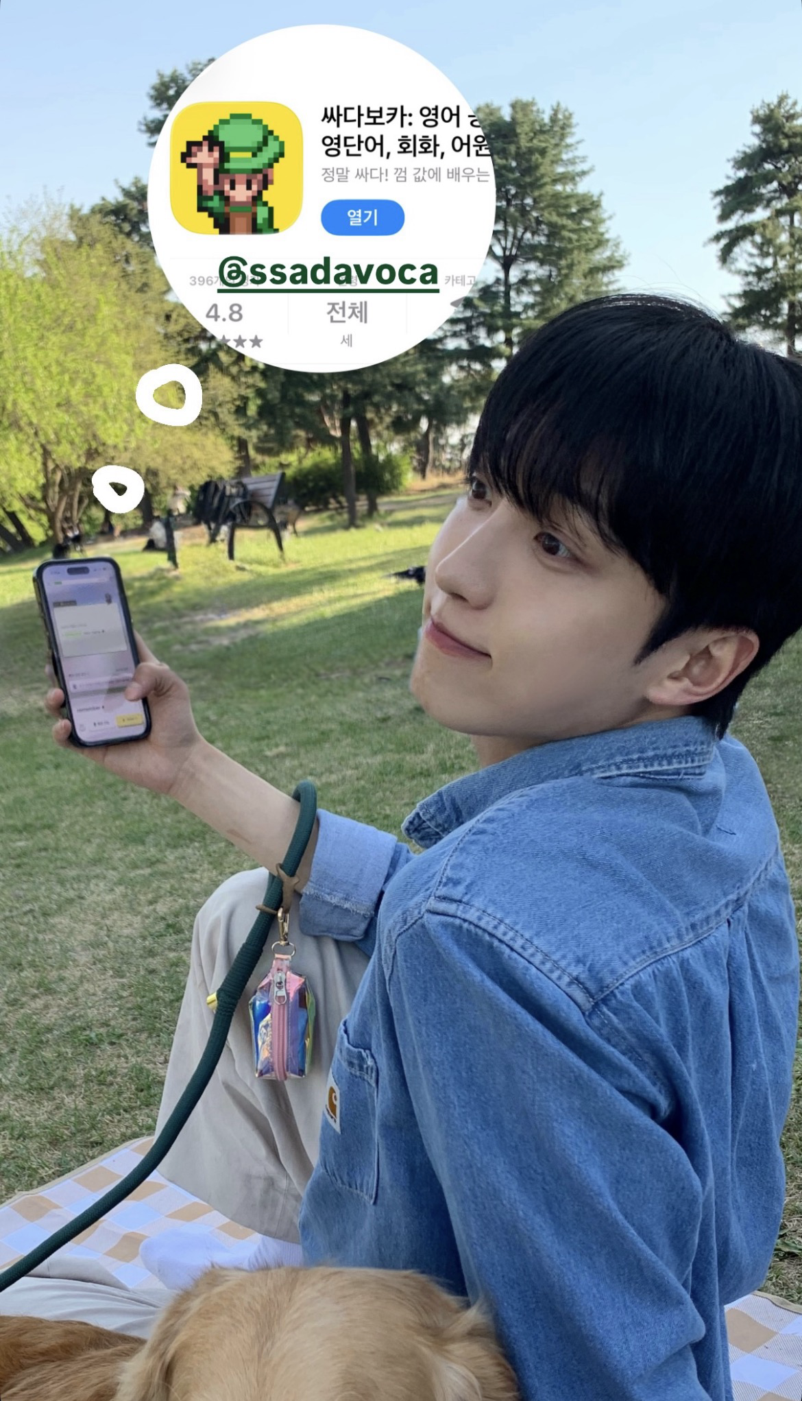 A moment captured by Sunyoul (UP10TION)'s fan