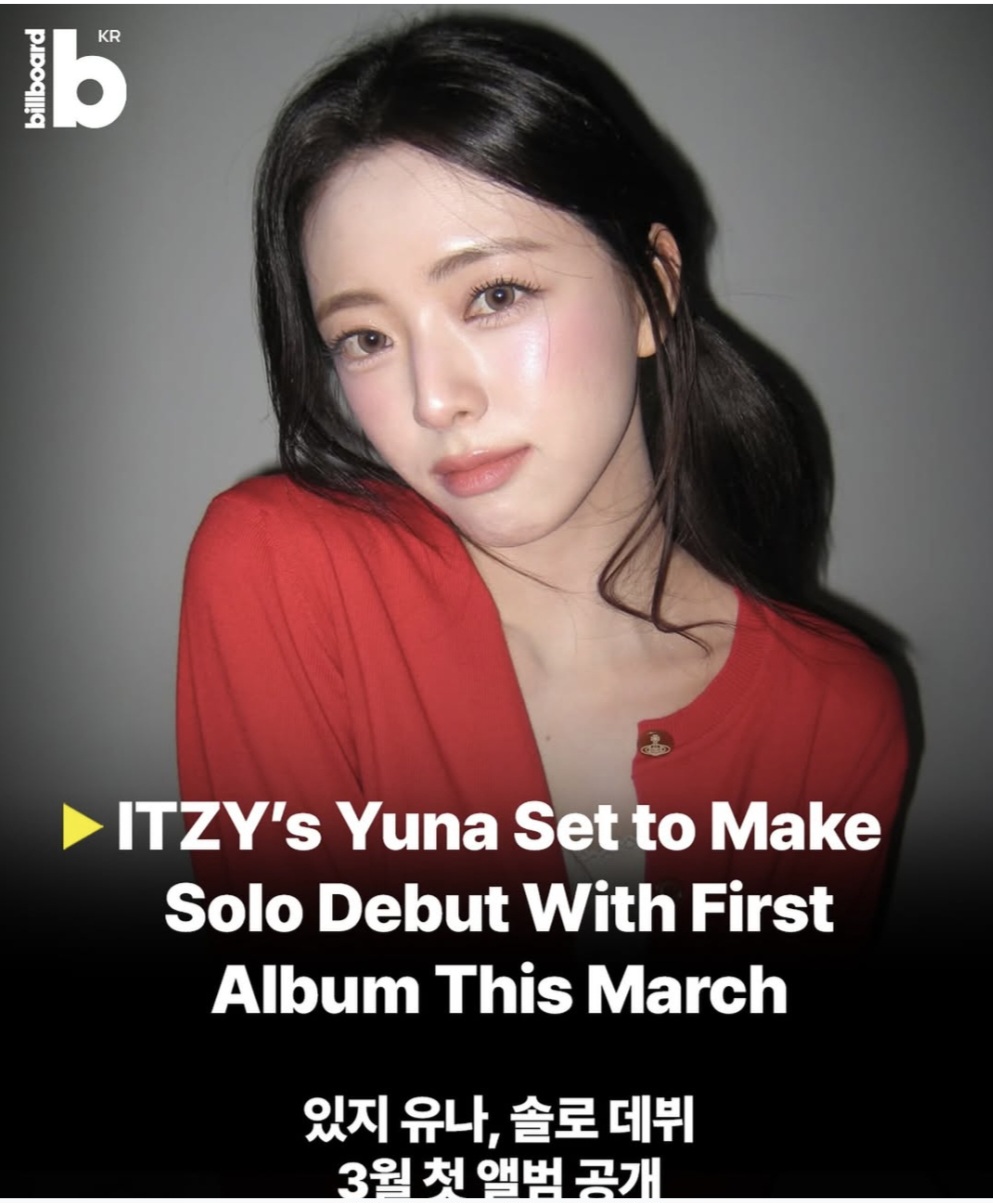 ITZY 팬이 찍은 순간