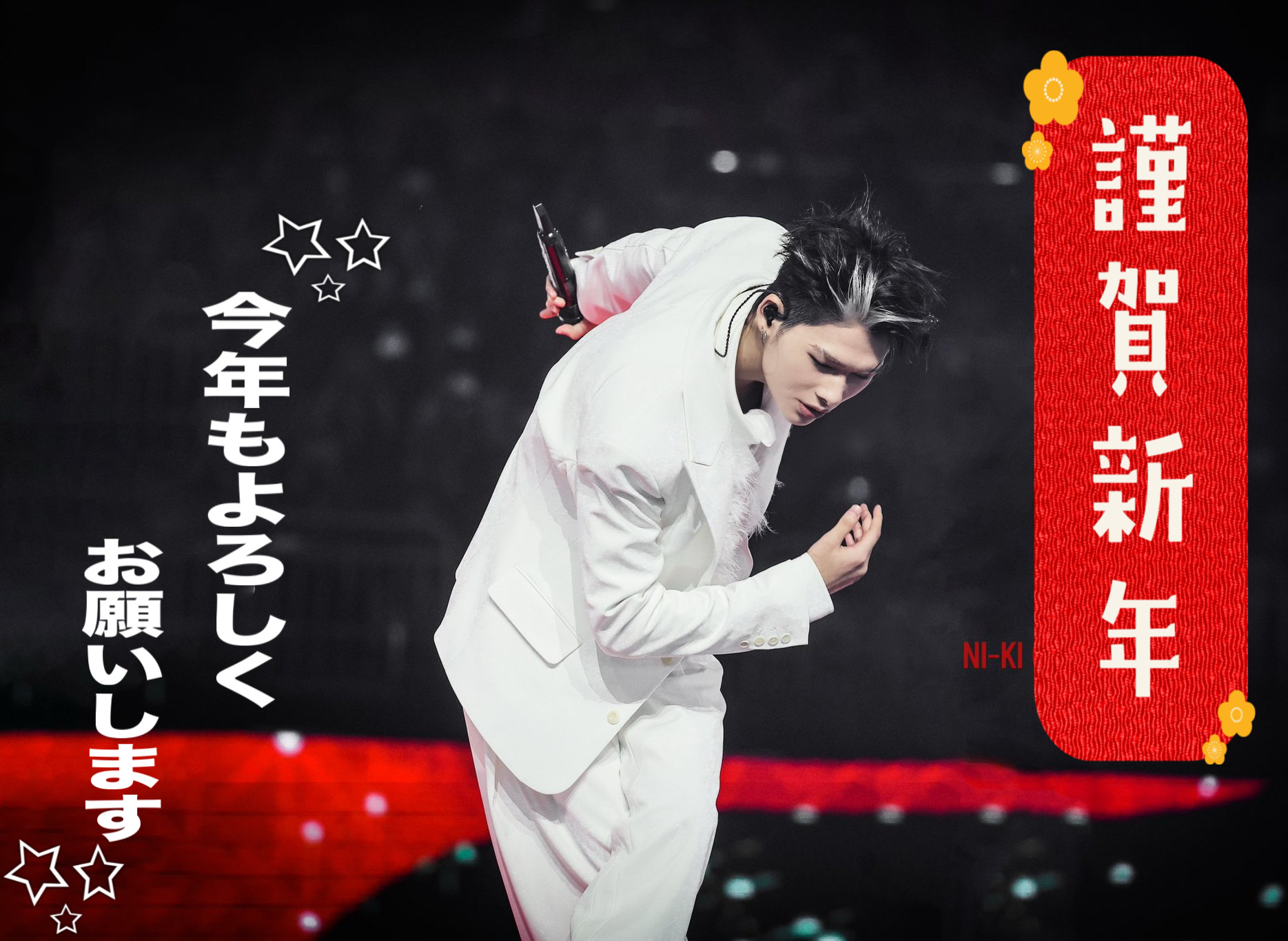 Behind-the-scenes cut of NI-KI (ENHYPEN)