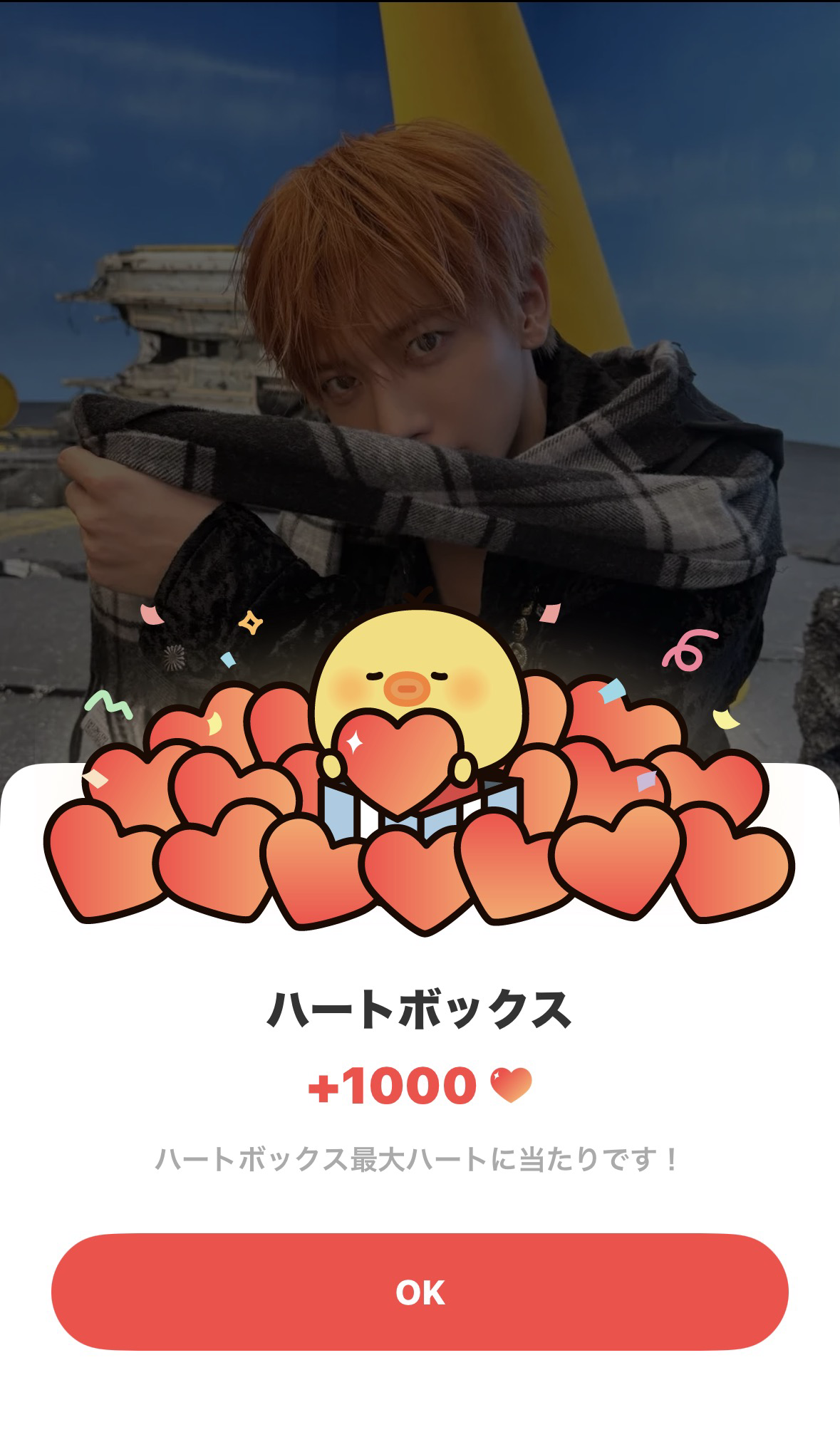 テヒョン (TOMORROW X TOGETHER)のファンが作った特別な壁紙