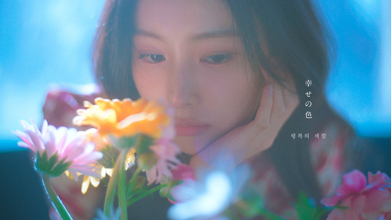 Recent activity shot of Kang Hyewon