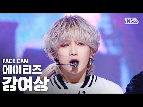 A moment captured by Yeosang (ATEEZ)'s fan