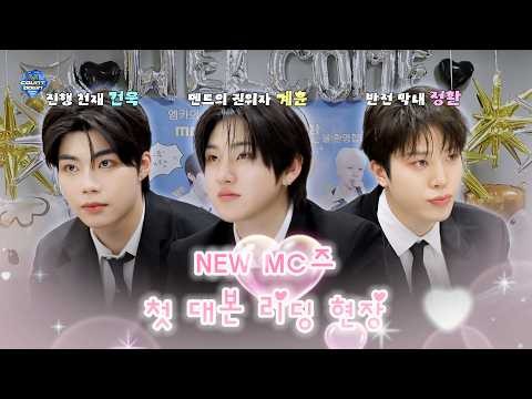 A moment captured by So Junghwan (TREASURE)'s fan