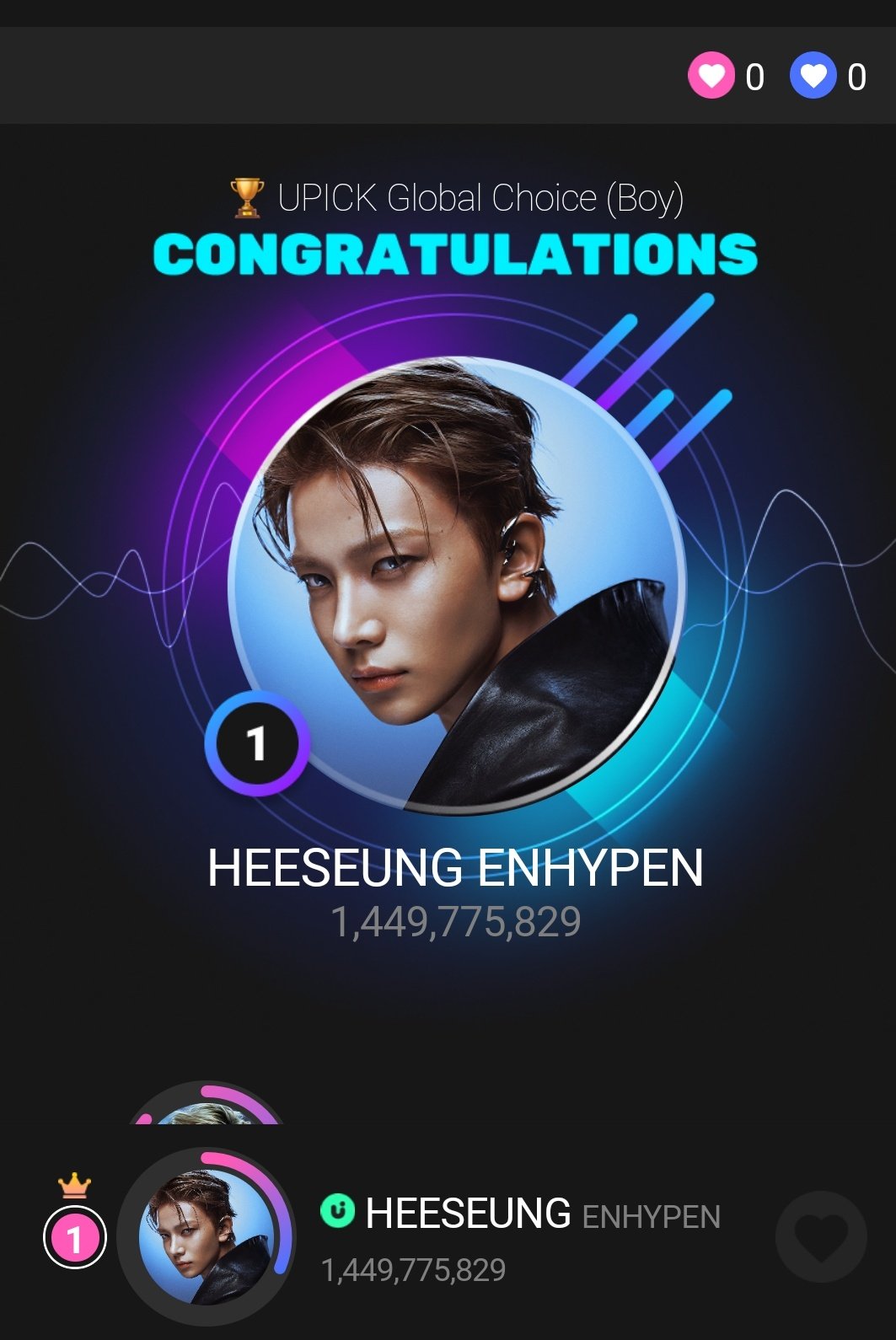 희승 (ENHYPEN) 팬이 찍은 순간