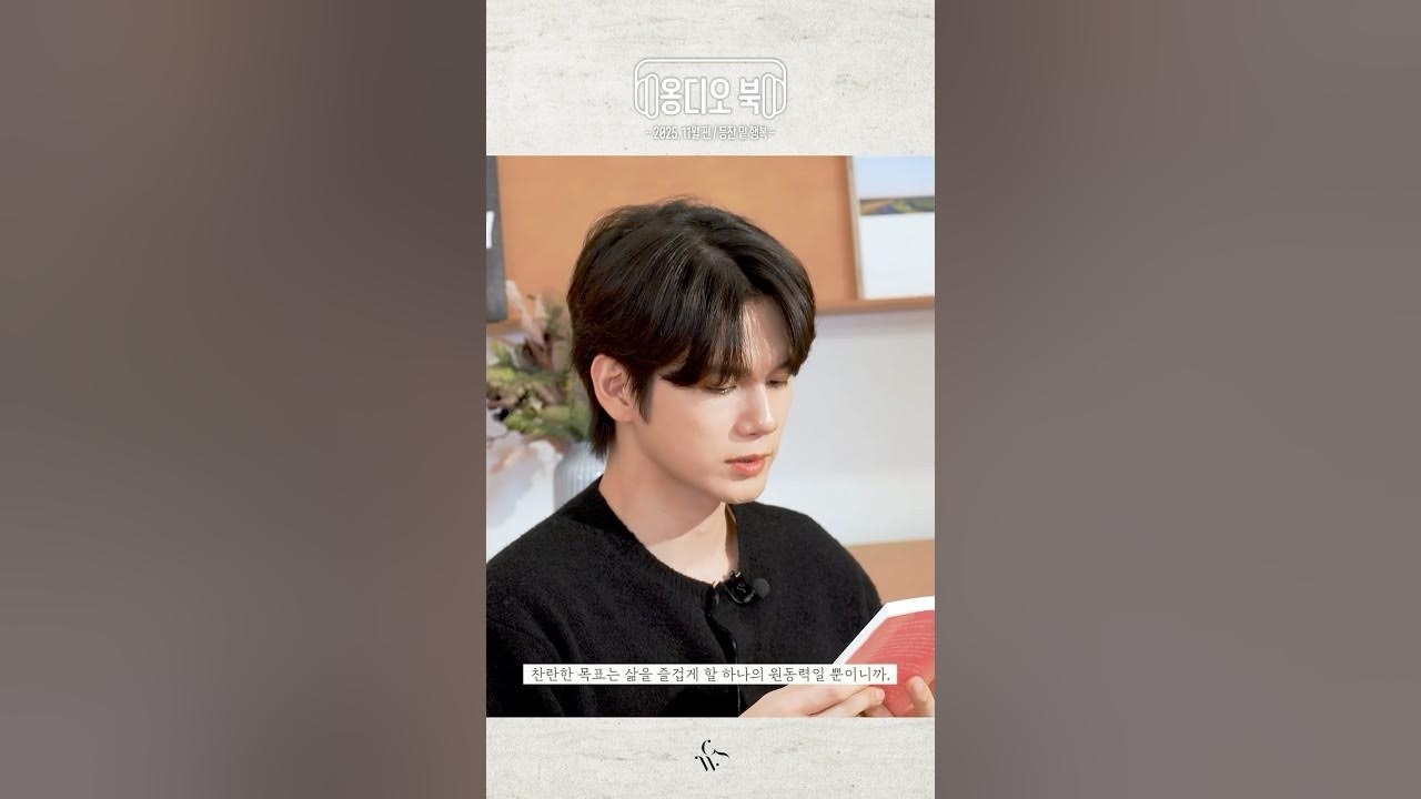 옹성우 최근 활동샷