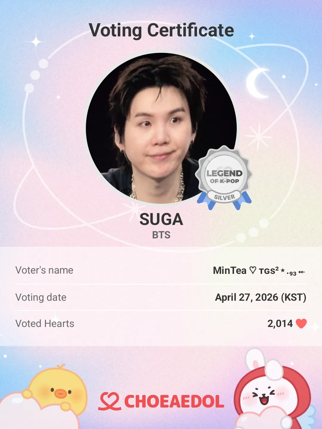 Behind-the-scenes cut of SUGA (BTS)