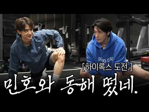 Latest photo of Minho (SHINee)