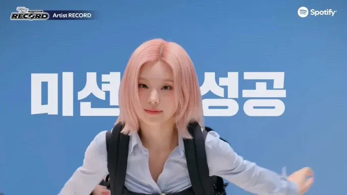 Recent activity shot of Yeji (ITZY)
