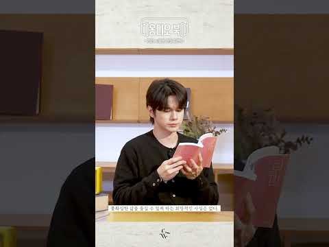 Foto terbaru Ong Seongwu