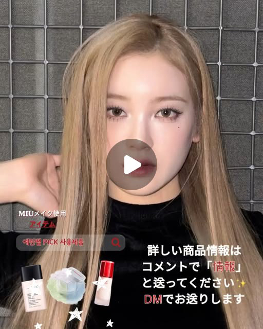 A moment captured by Sakurai Miu (ME:I)'s fan