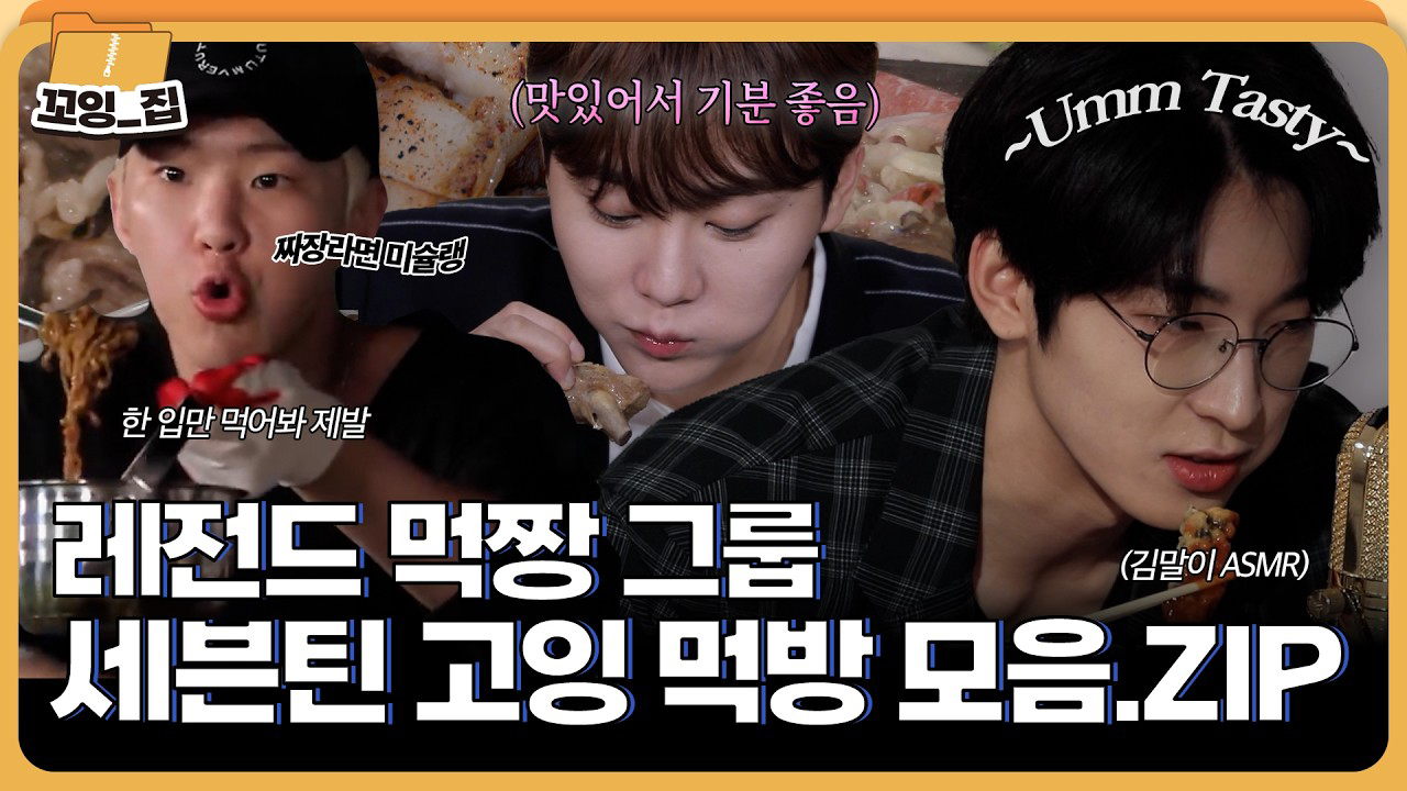 Latest photo of Dino (SEVENTEEN)