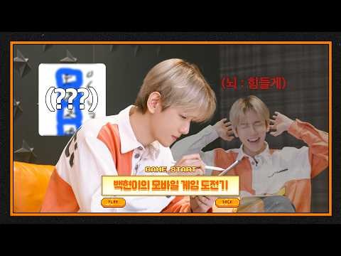 Behind-the-scenes cut of Baekhyun (EXO)