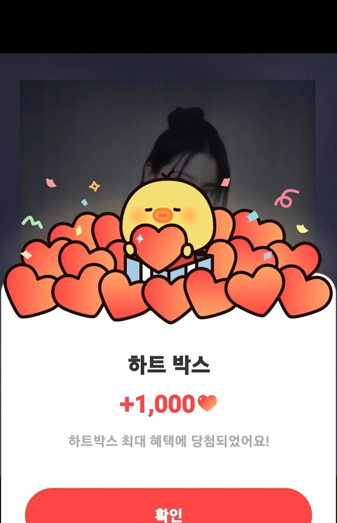 IU粉丝拍下的瞬间