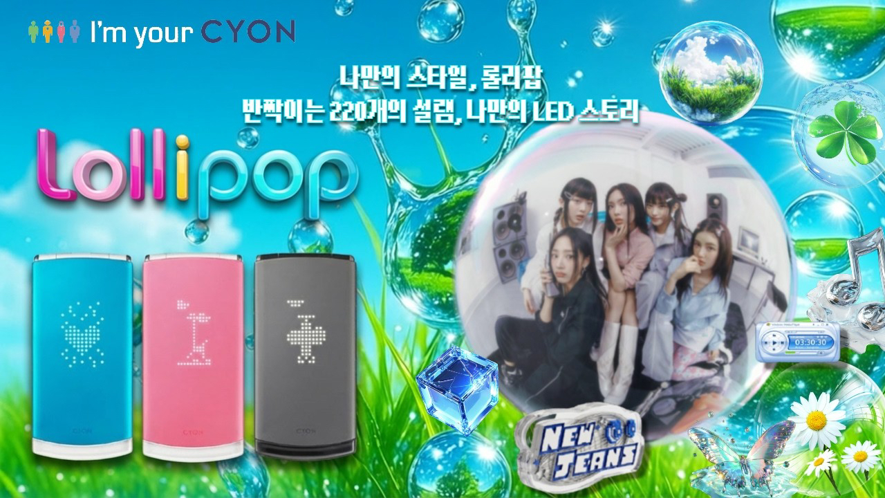 Latest photo of NewJeans