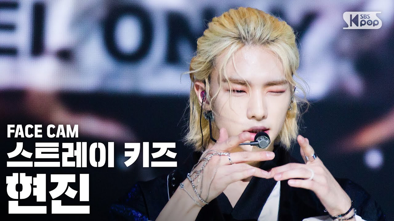 铉辰 (Stray Kids)的最新照片