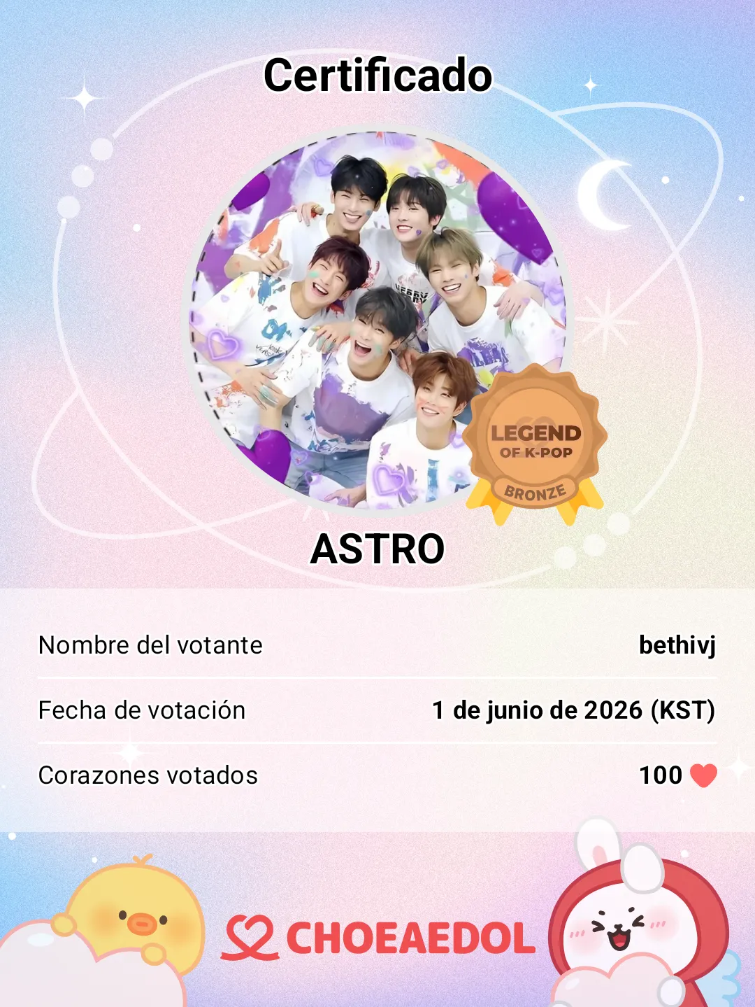 아스트로의 최신 사진