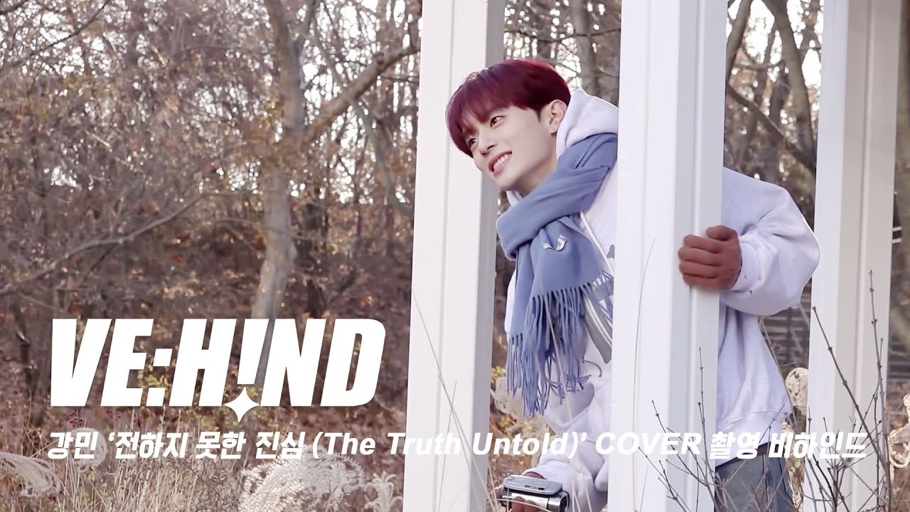 A moment captured by Kangmin (VERIVERY)'s fan