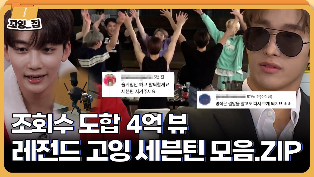 세븐틴 최근 활동샷