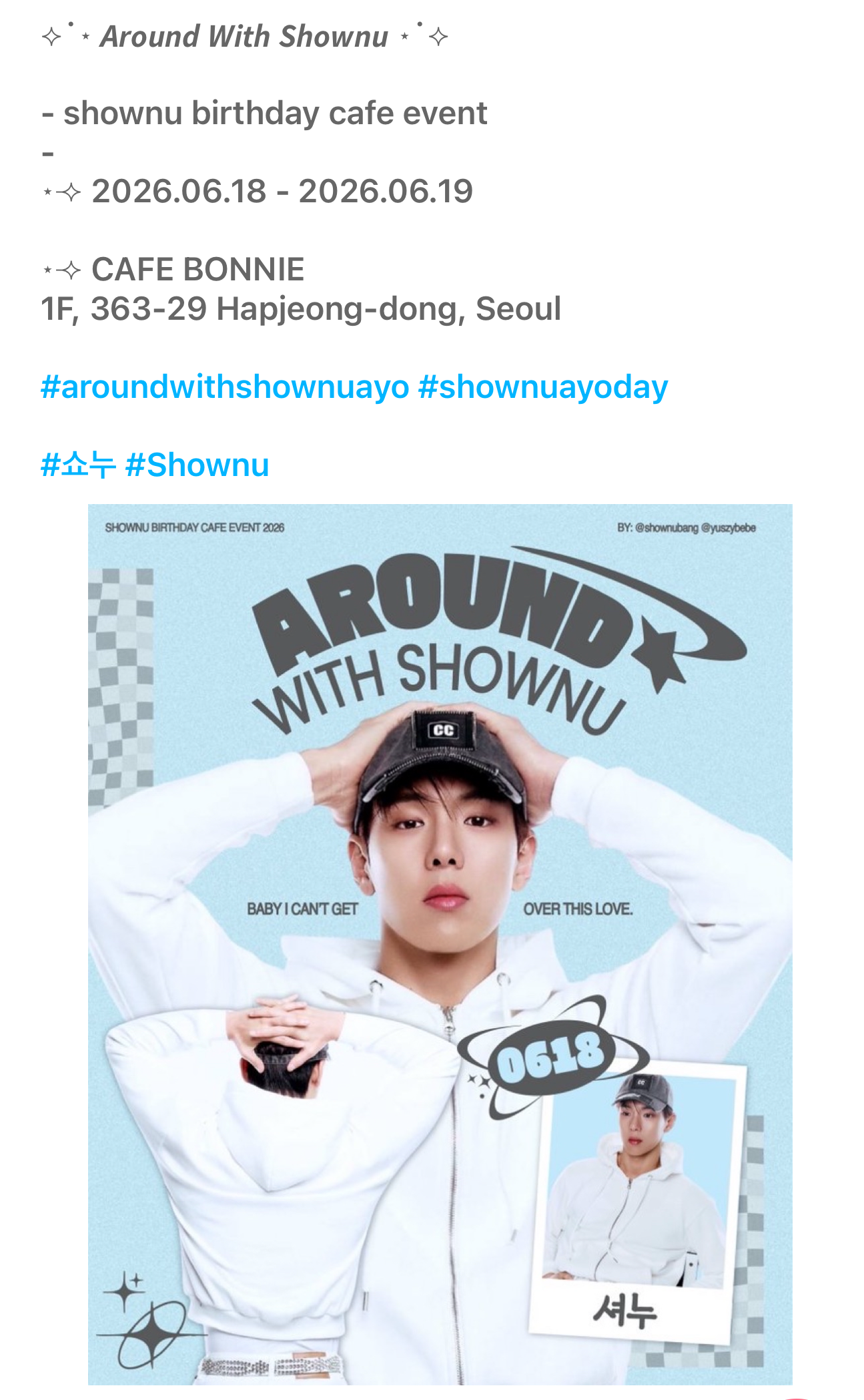 Shownu (MONSTA X)的幕後花絮
