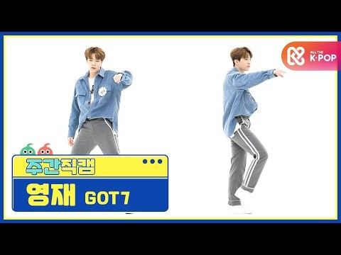 Behind-the-scenes cut of Youngjae (GOT7)