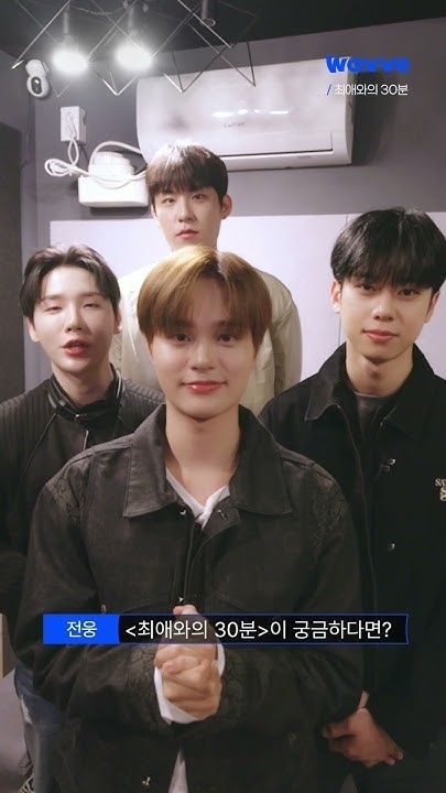 Fandom-recommended wallpaper image of AB6IX