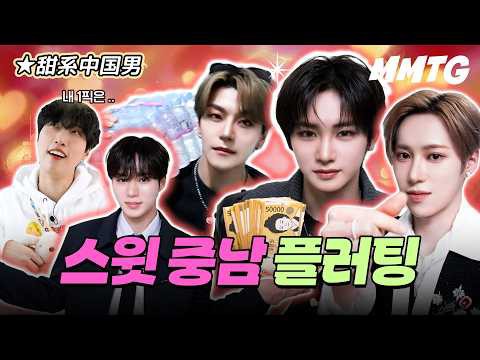 Recent activity shot of He Xinlong (ALPHA DRIVE ONE)