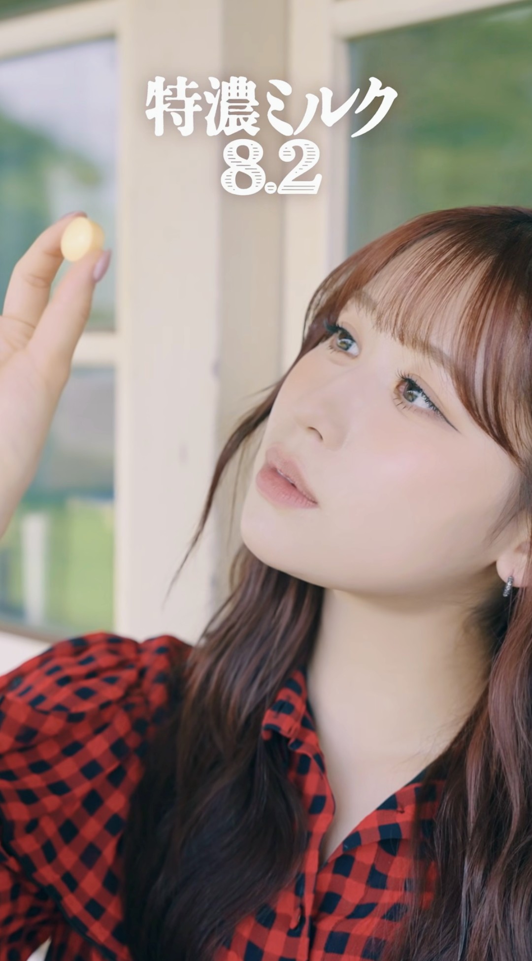 笠原桃奈 (ME:I)粉丝亲手制作的特别壁纸