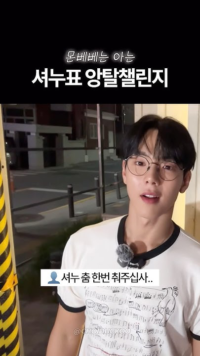 K-pop star post gaining attention now