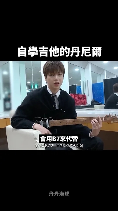 Fan-made special wallpaper for Kang Daniel