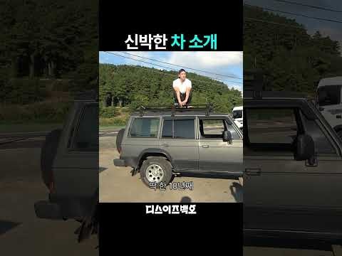 Momen yang diabadikan oleh penggemar Baekho