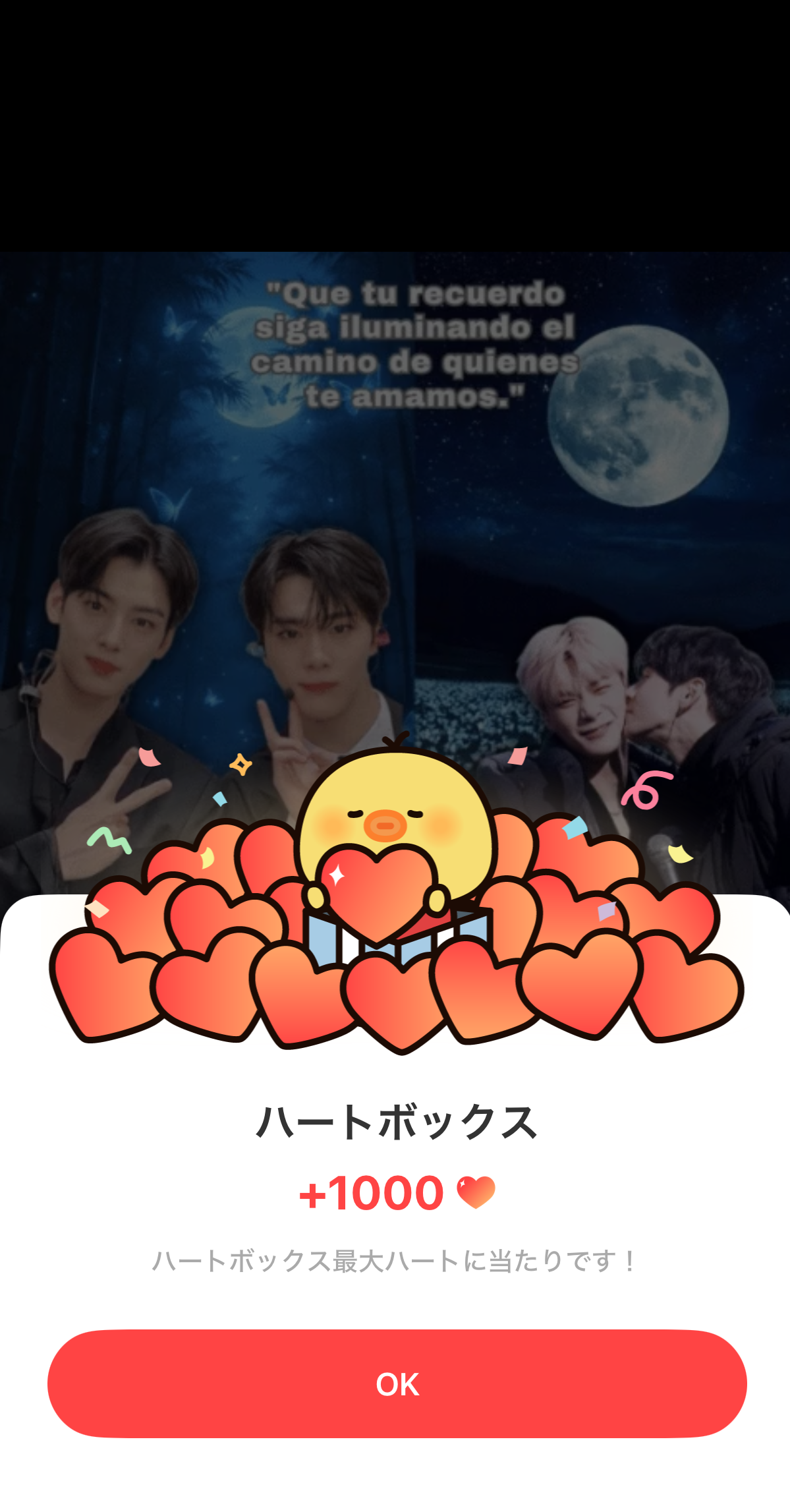 Fandom-recommended wallpaper image of Eunwoo (ASTRO)