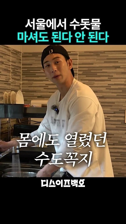 백호 최근 활동샷