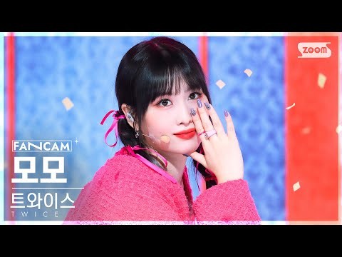 모모 (TWICE)의 최신 사진