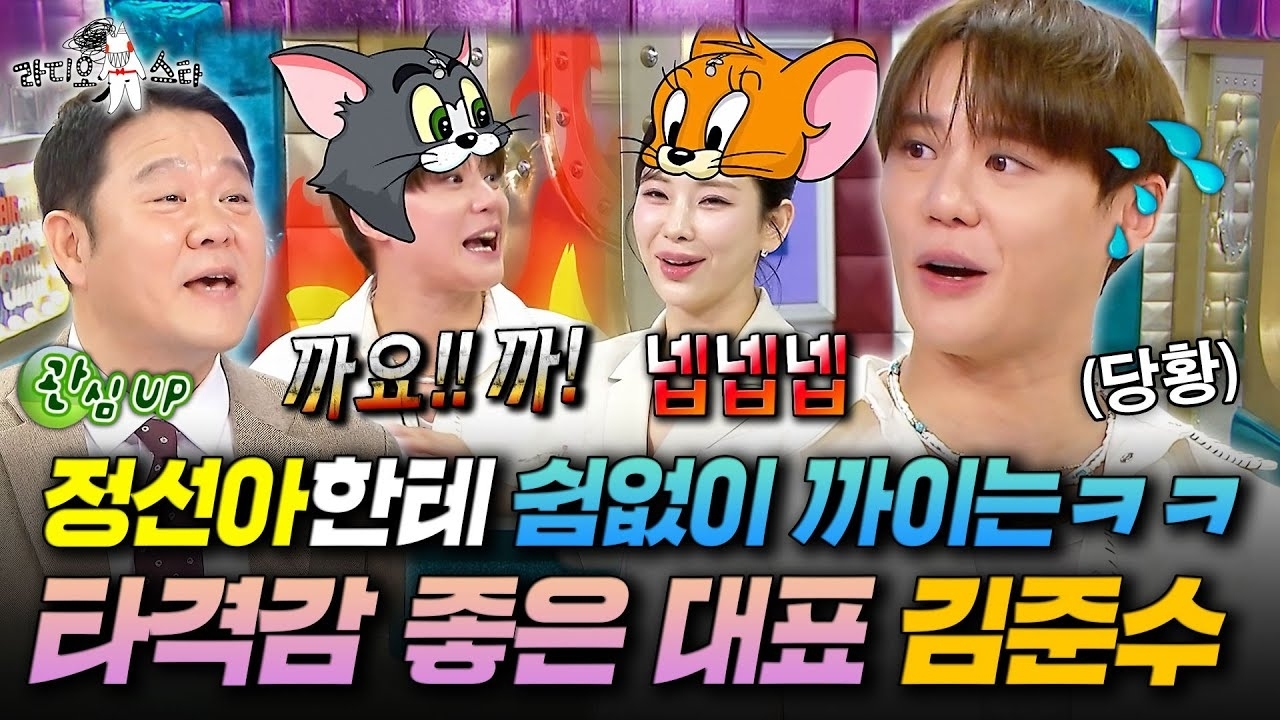 Behind-the-scenes cut of Kim Junsu (JX)