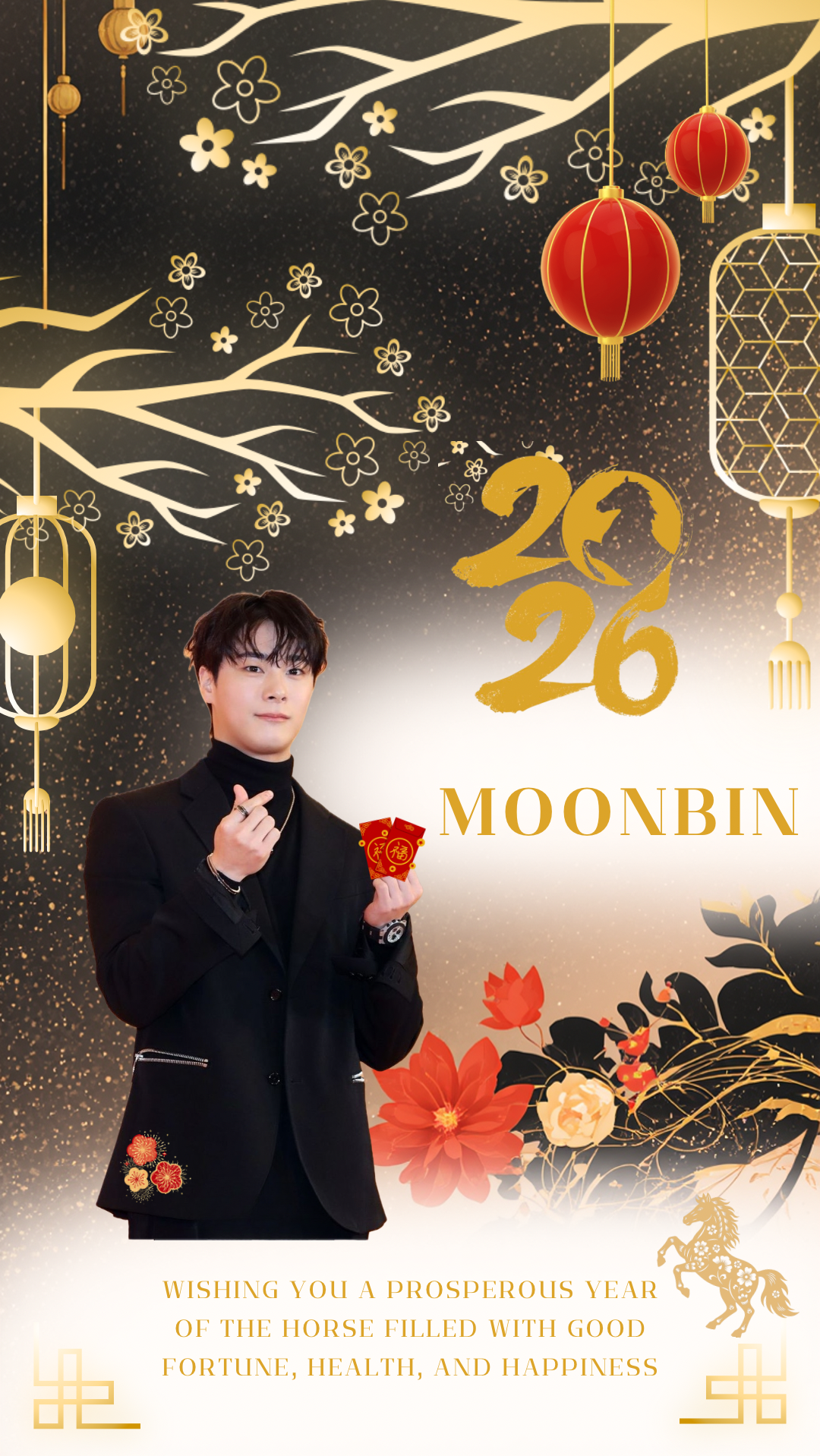 Recent activity shot of Moonbin (ASTRO)