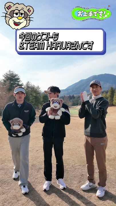 Latest photo of Harua (&TEAM)