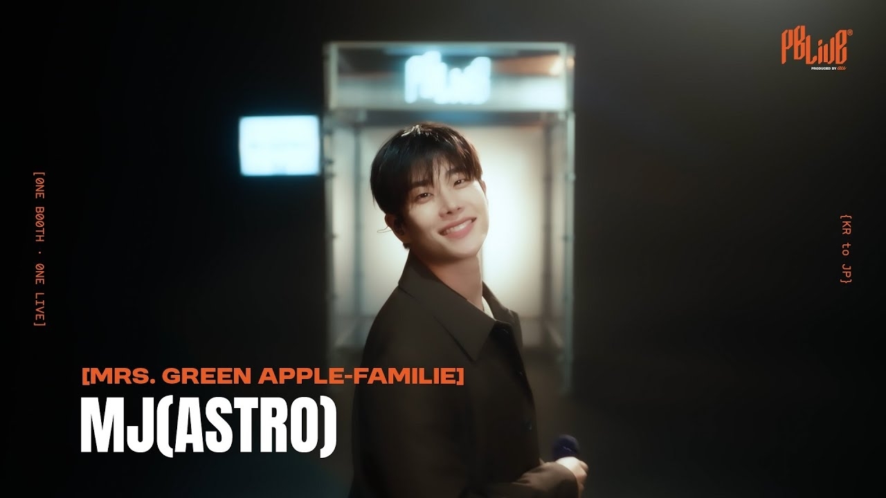 Foto terbaru ASTRO