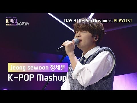 A moment captured by Jeong Sewoon's fan