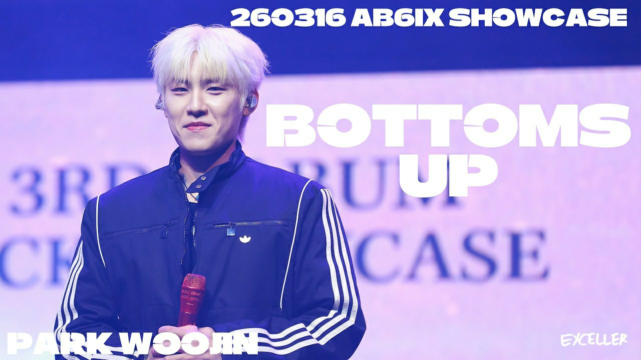 Recent activity shot of Park Woojin (AB6IX)