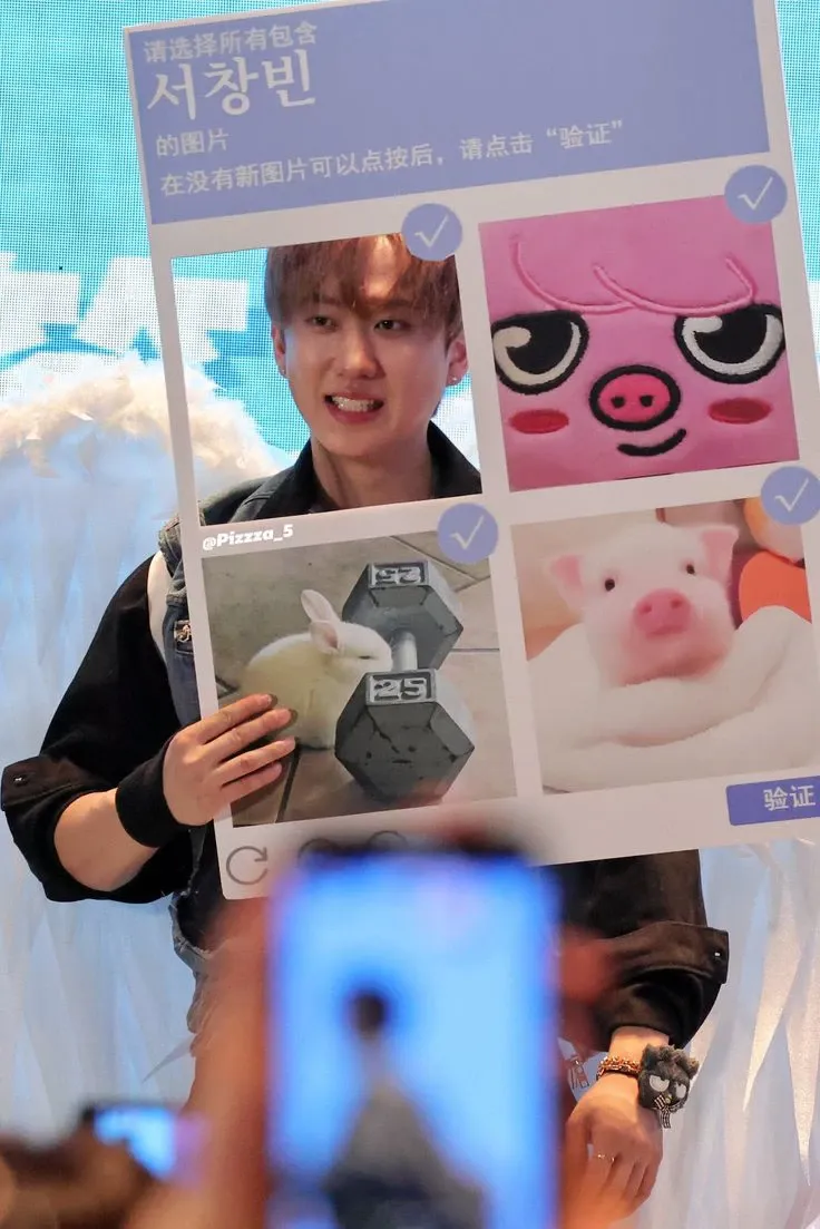 Latest photo of Changbin (Stray Kids)