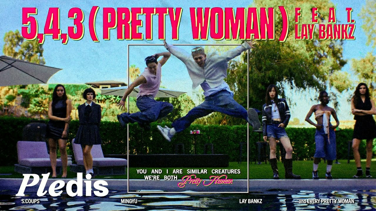 세븐틴 최근 활동샷