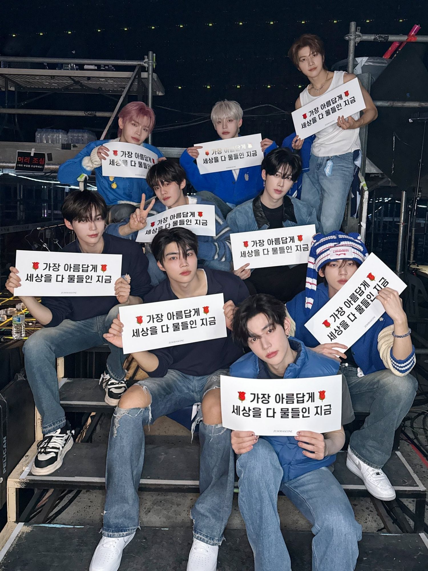 Behind-the-scenes cut of ZEROBASEONE