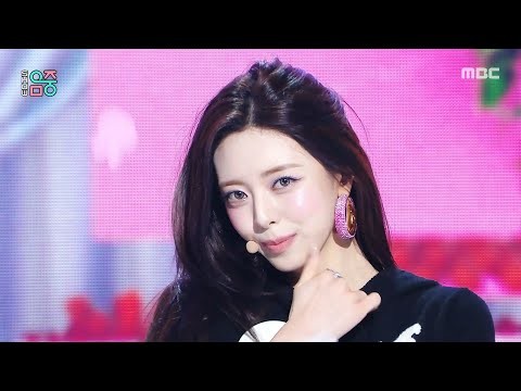 유나 (ITZY)의 최신 사진