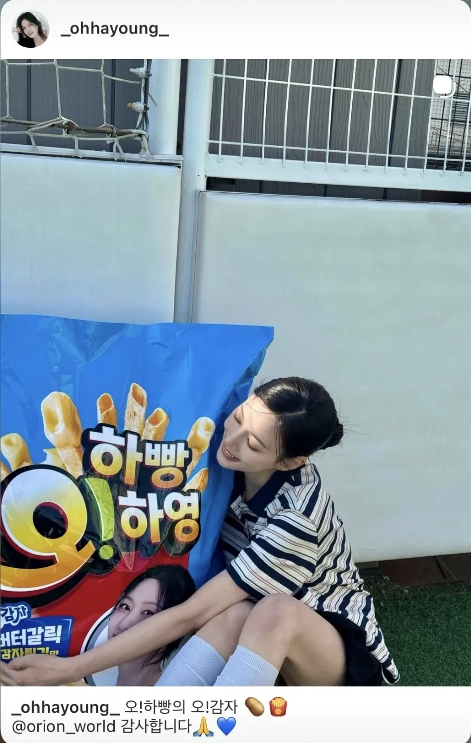 Behind-the-scenes cut of Oh Hayoung (Apink)