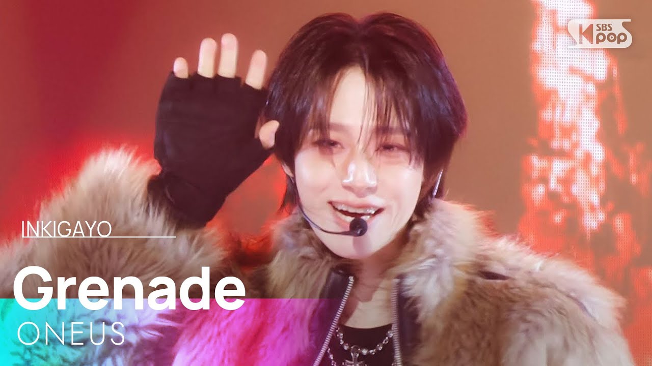 Recent activity shot of LEE DO (ONEUS)