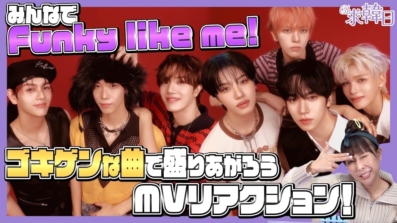 Behind-the-scenes cut of n.SSign