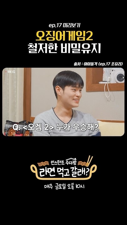 Fan-made special wallpaper for Lee Daehwi (AB6IX)