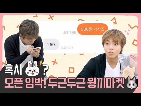 박지훈 팬이 찍은 순간